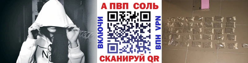 сколько стоит  Бородино  Alpha-PVP Crystall 