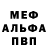Кетамин VHQ Rohan Dawkins