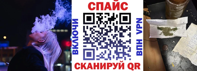 купить наркотик  Бородино  Бутират вода 