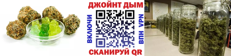 Canna-Cookies конопля  Бородино 