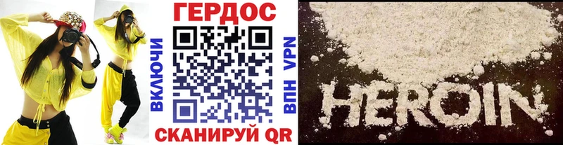 Героин герыч  MEGA сайт  Бородино  цены  