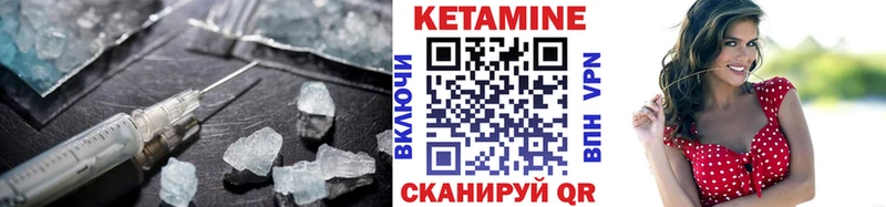 купить  сайты  Бородино  Кетамин ketamine 