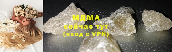 герыч Белокуриха