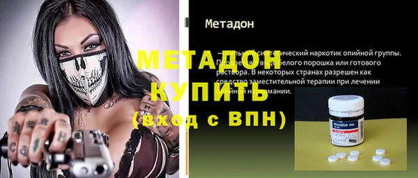 герыч Белокуриха