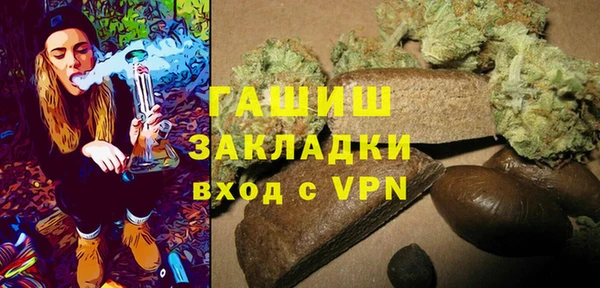 герыч Белокуриха