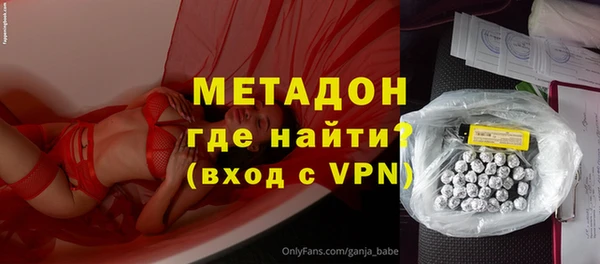 герыч Белокуриха