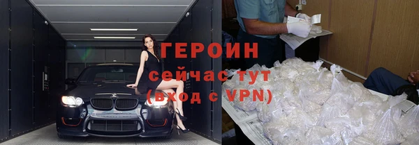 герыч Белокуриха