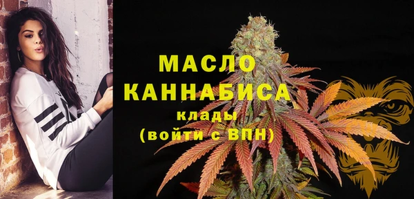 герыч Белокуриха