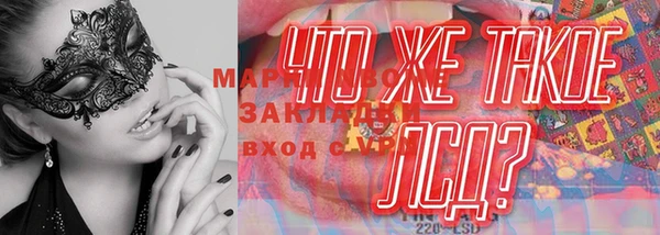 меф Балахна