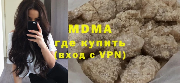 герыч Белокуриха