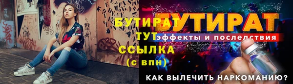 герыч Белокуриха