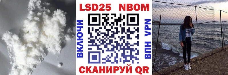 LSD-25 экстази кислота продажа наркотиков Бородино
