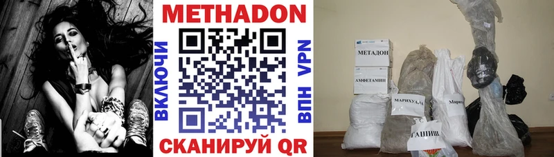Метадон мёд  mega как войти  Бородино 