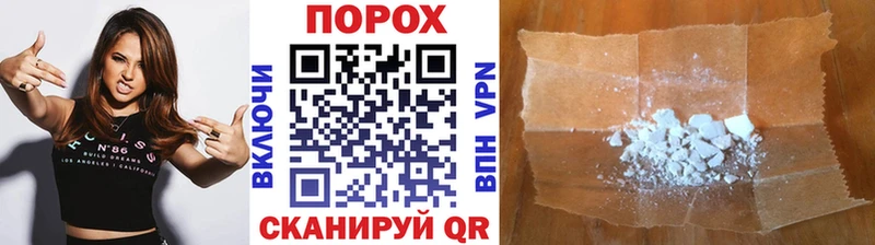 наркотики  omg вход  Первитин пудра  Бородино 
