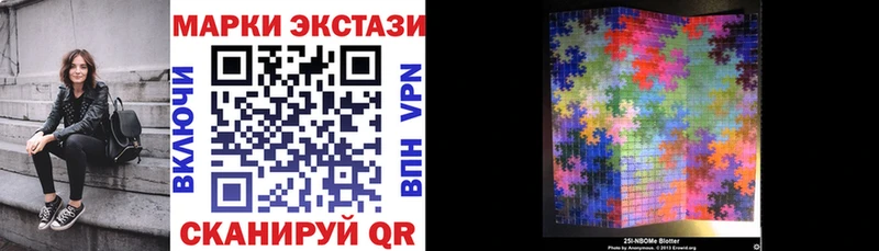 omg ссылки  Бородино  Марки N-bome 1,5мг 