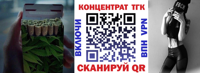 Дистиллят ТГК Wax  Бородино 