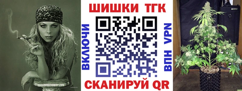 darknet клад  Бородино  Каннабис Ganja 